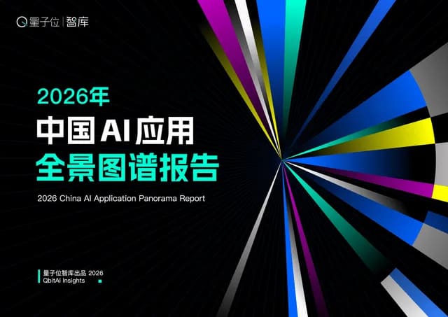 After 900M clicks, China's AI apps shift from chat to getting work done
