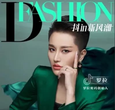 罗拉密码关店：退货率翻倍后，他们为什么不硬撑
